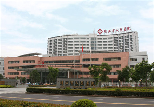 江苏靖江市人民医院体检中心 江苏靖江市人民医院体检中心
