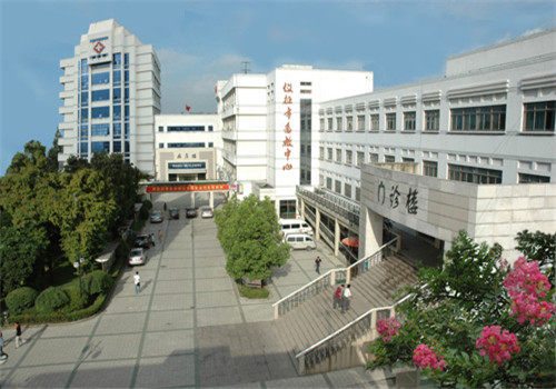 仪征市人民医院体检中心 仪征市人民医院体检中心