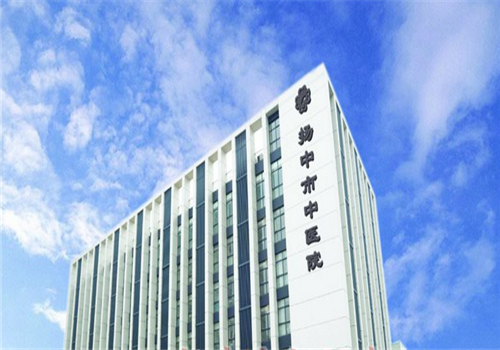 扬中市中医院体检中心