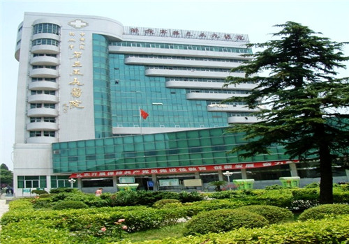 解放军第三五九医院体检中心