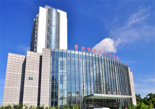 常州第三人民医院体检中心大楼 常州第三人民医院体检中心大楼