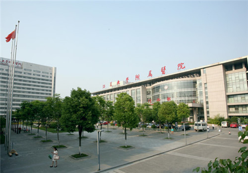 江苏大学附属医院体检中心