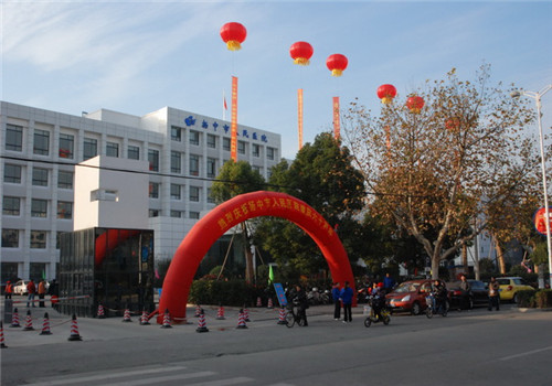 扬中市人民医院体检中心