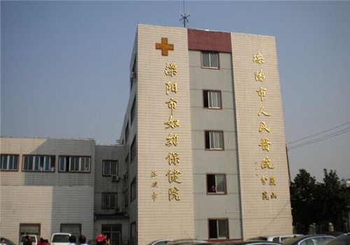 溧阳市人民医院体检中心 溧阳市人民医院体检中心