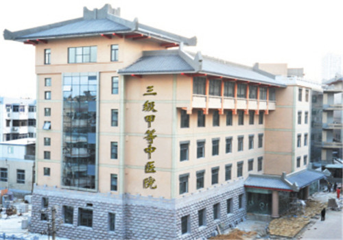 徐州市中医院体检中心三甲标志 徐州市中医院体检中心三甲标志