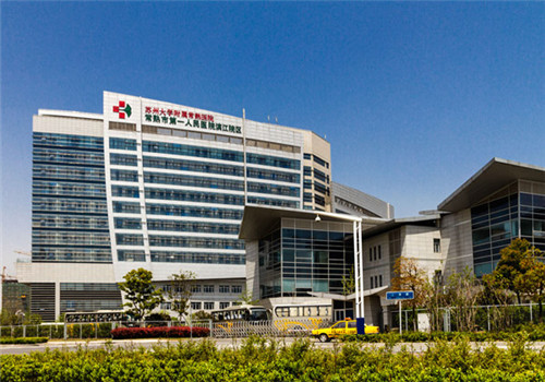 常熟市第一人民医院体检中心远景图 常熟市第一人民医院体检中心远景图