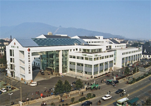 常熟市第一人民医院体检中心外景 常熟市第一人民医院体检中心外景