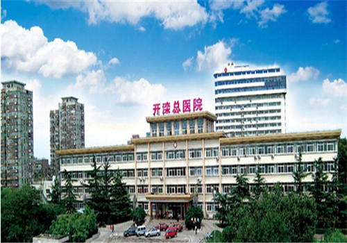 唐山开滦医院体检中心外景 唐山开滦医院体检中心外景