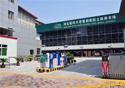河北医科大学第四医院体检中心环境1 河北医科大学第四医院体检中心环境1