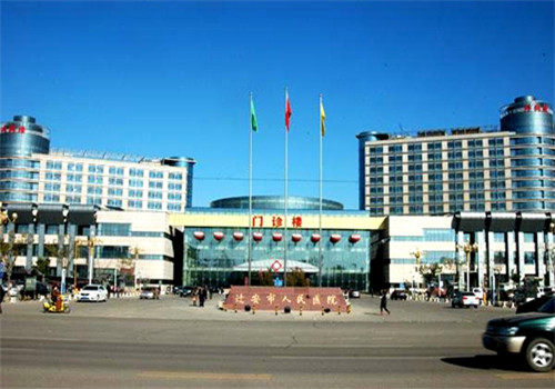 迁安市人民医院体检中心外景2 迁安市人民医院体检中心外景2