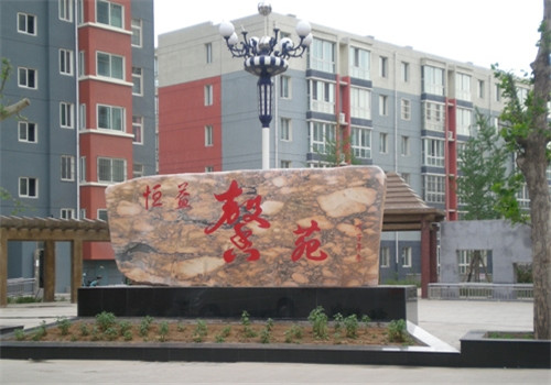 唐山丰润区人民医院体检中心外景2 唐山丰润区人民医院体检中心外景2