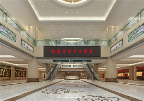 迁安市中医院体检中心内景4 迁安市中医院体检中心内景4