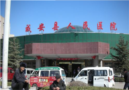 邯郸成安县人民医院体检中心远景 邯郸成安县人民医院体检中心远景