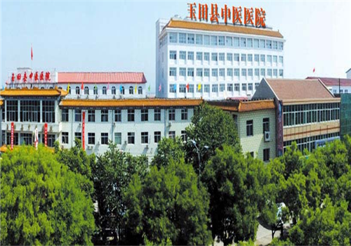 河北省唐山市玉田县中医院体检中心外景 河北省唐山市玉田县中医院体检中心外景