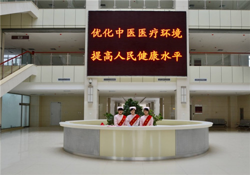 唐山市乐亭县中医医院体检中心前台 唐山市乐亭县中医医院体检中心前台