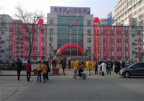 南宫市人民医院体检中心外景 南宫市人民医院体检中心外景