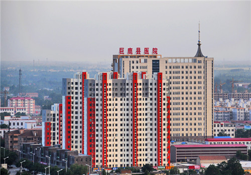 邢台巨鹿县医院体检中心全景 邢台巨鹿县医院体检中心全景