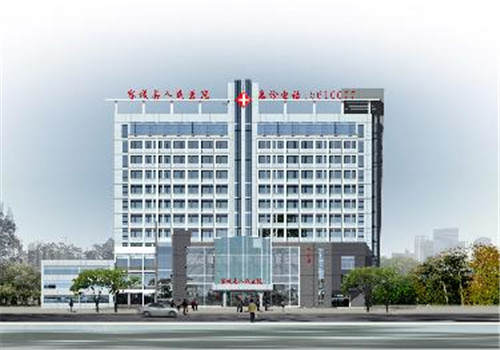 保定市容城县人民医院体检中心外景 保定市容城县人民医院体检中心外景