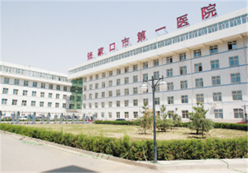 张家口市第一医院体检中心外景3 张家口市第一医院体检中心外景3