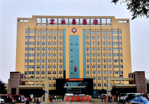 保定定兴县医院体检中心外景 保定定兴县医院体检中心外景