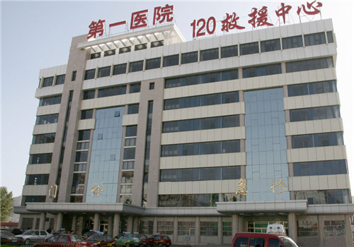 张家口市第一医院体检中心大楼 张家口市第一医院体检中心大楼