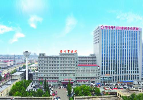 保定涿州市医院体检中心全景 保定涿州市医院体检中心全景