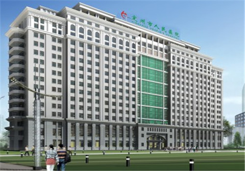 定州市中心医院体检中心大楼 定州市中心医院体检中心大楼