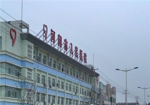 沧州市河间市人民医院体检中心大楼