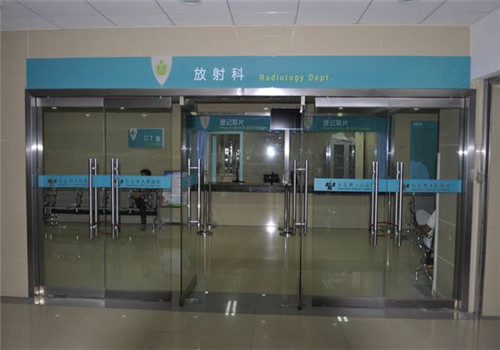 沧州市任丘市人民医院体检中心放射科 沧州市任丘市人民医院体检中心放射科
