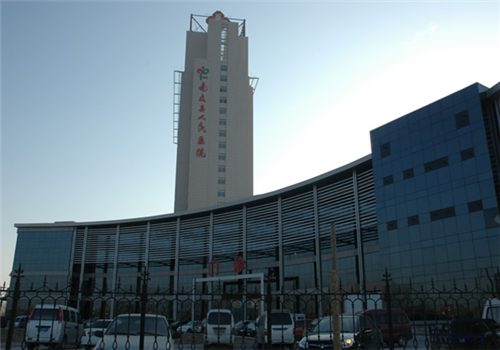 沧州市南皮县人民医院体检中心门诊 沧州市南皮县人民医院体检中心门诊