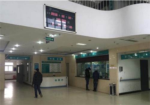 河北省永清县人民医院体检中心内景 河北省永清县人民医院体检中心内景