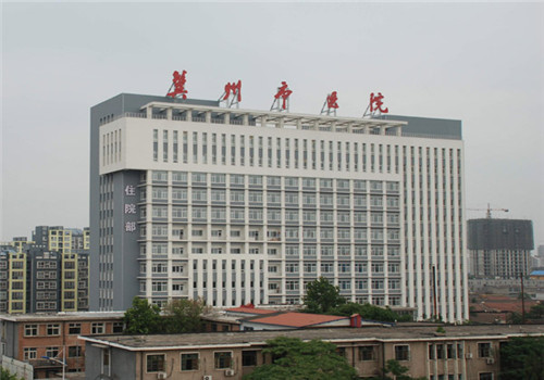 河北省冀州市医院体检中心外景 河北省冀州市医院体检中心外景
