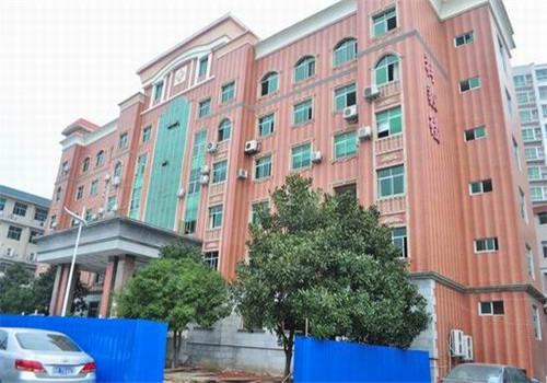 攸县人民医院体检中心