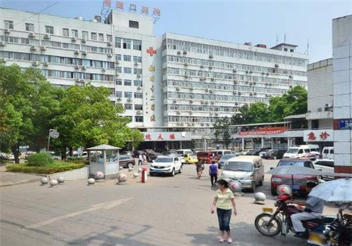 湘潭市第二人民医院体检中心 湘潭市第二人民医院体检中心