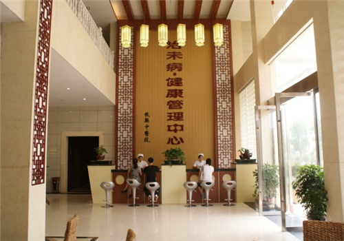 攸县中医院体检中心