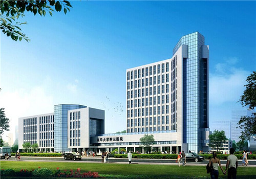 南华大学附属第三医院体检中心 南华大学附属第三医院体检中心