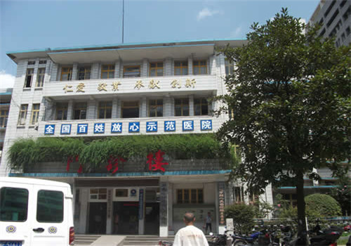 绥宁县人民医院体检中心体检套餐/体检注意事项/体检流程