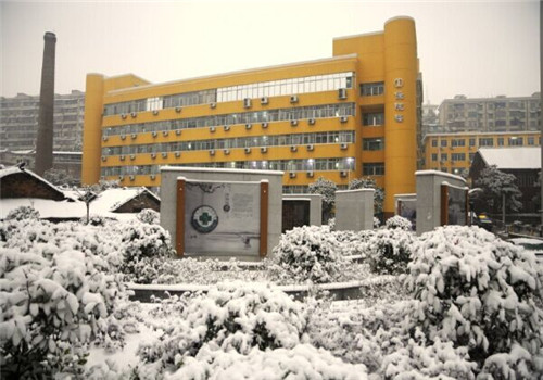 邵阳市第一人民医院体检中心