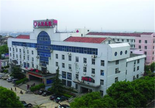 汨罗市人民医院体检中心