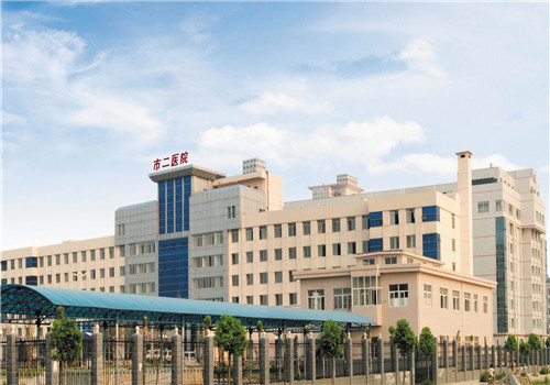 岳阳市第二人民医院体检中心