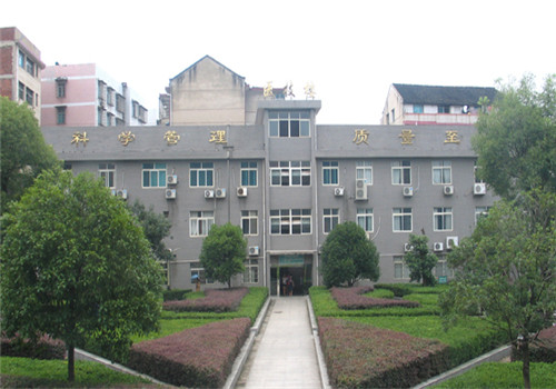 新邵县人民医院体检中心