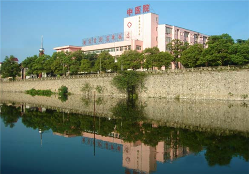 常宁市中医院体检中心
