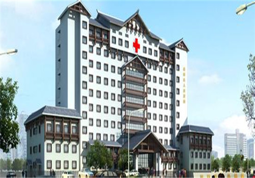 桑植县人民医院体检中心 桑植县人民医院体检中心