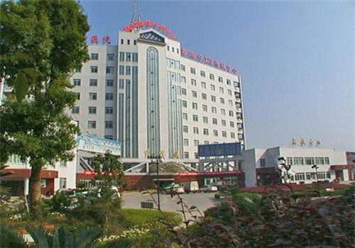 常德市第一中医医院体检中心