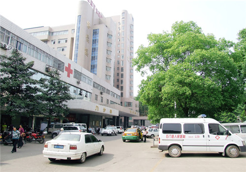 石门县人民医院体检中心