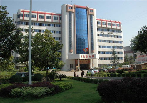 慈利县中医院体检中心