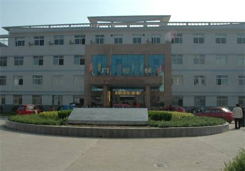 益阳市第三人民医院体检中心