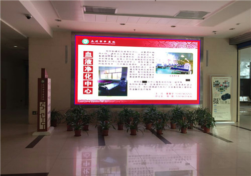 永州市中医院体检中心