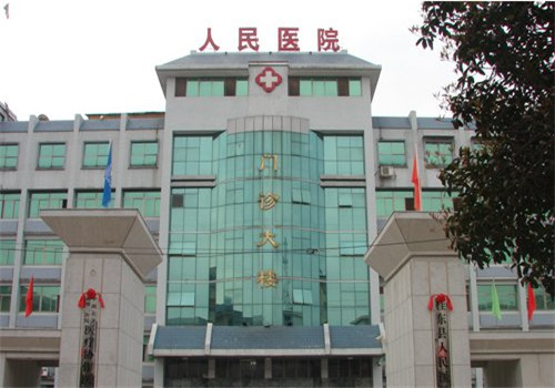 桂东县人民医院体检中心