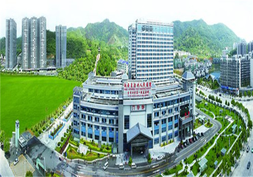 湘西州人民医院体检中心